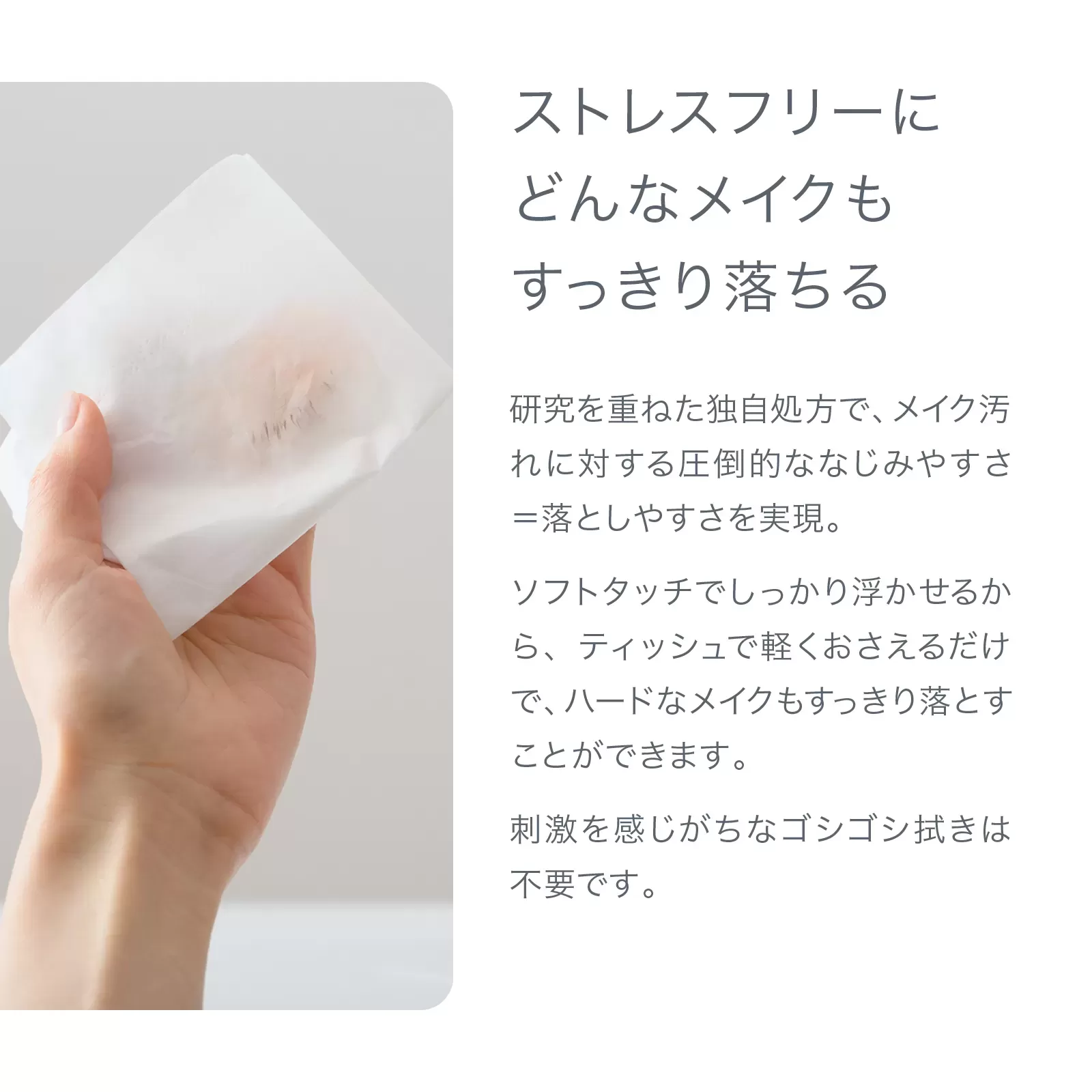 セラクレンズmini MINERAL