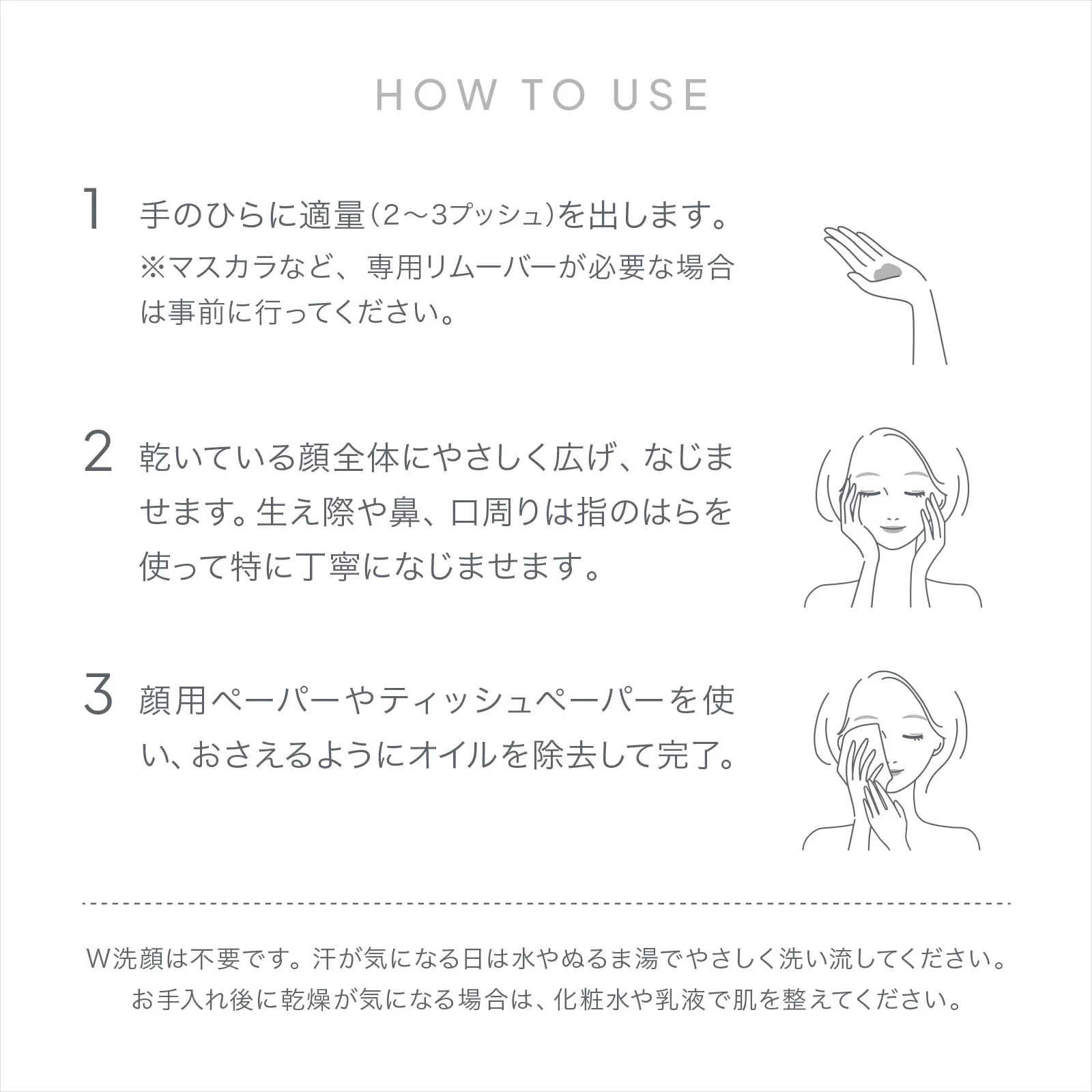 セラクレンズmini MINERAL