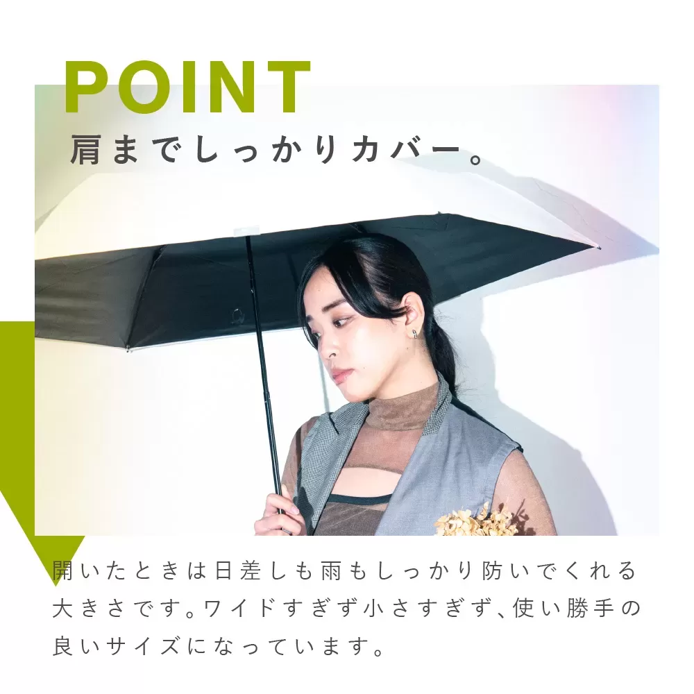 軽量晴雨兼用折りたたみ傘　55cm