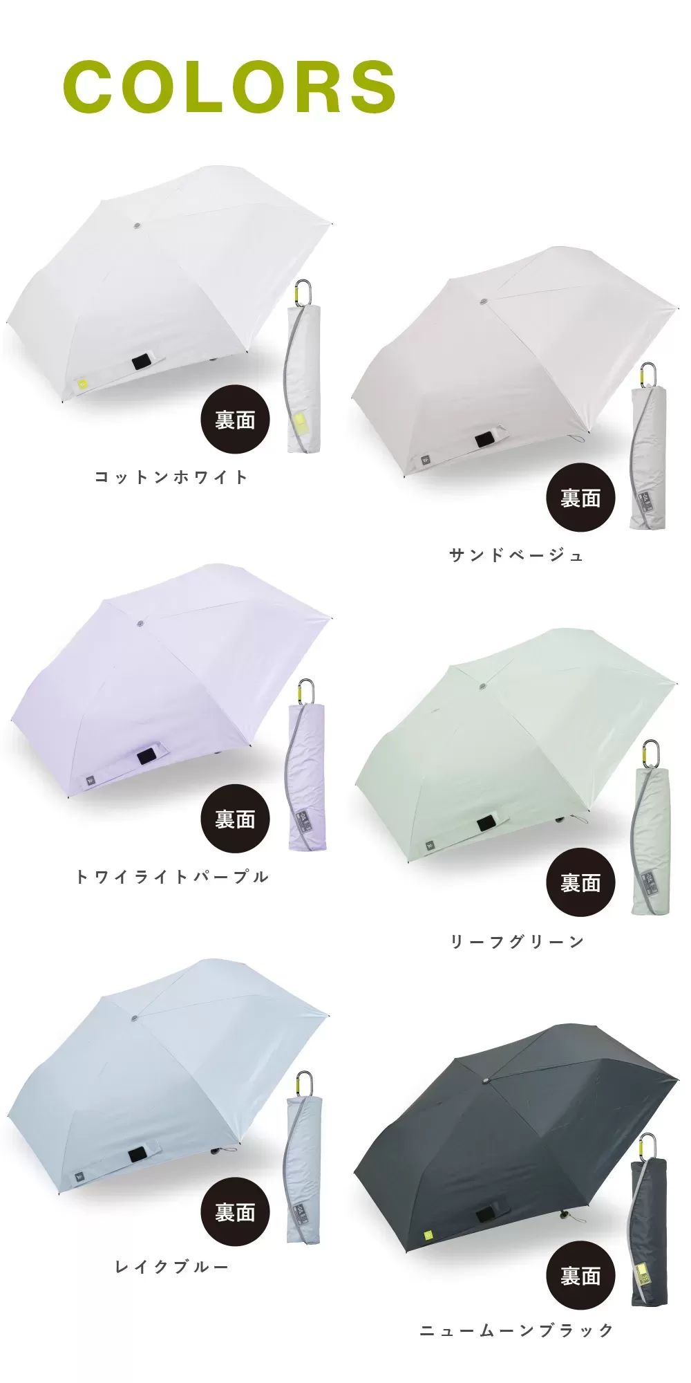 軽量晴雨兼用折りたたみ傘　55cm