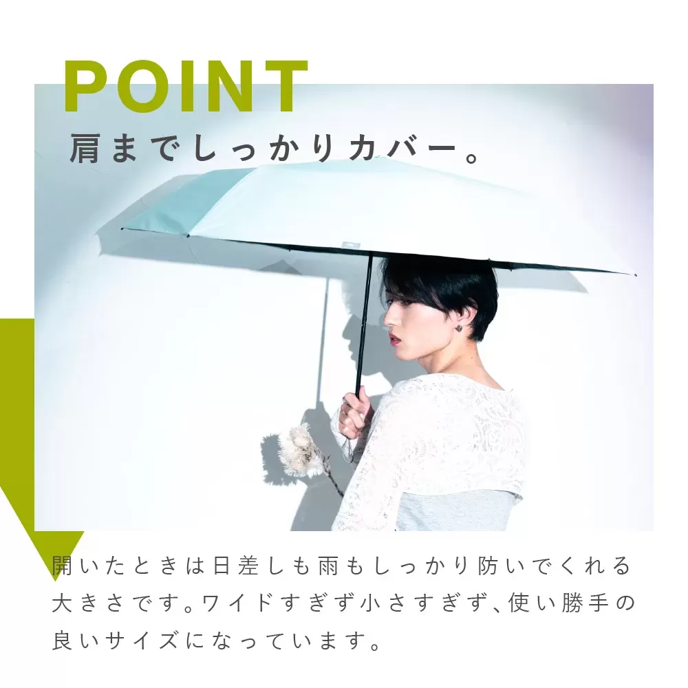 軽量晴雨晴雨兼用折りたたみ傘　50cm