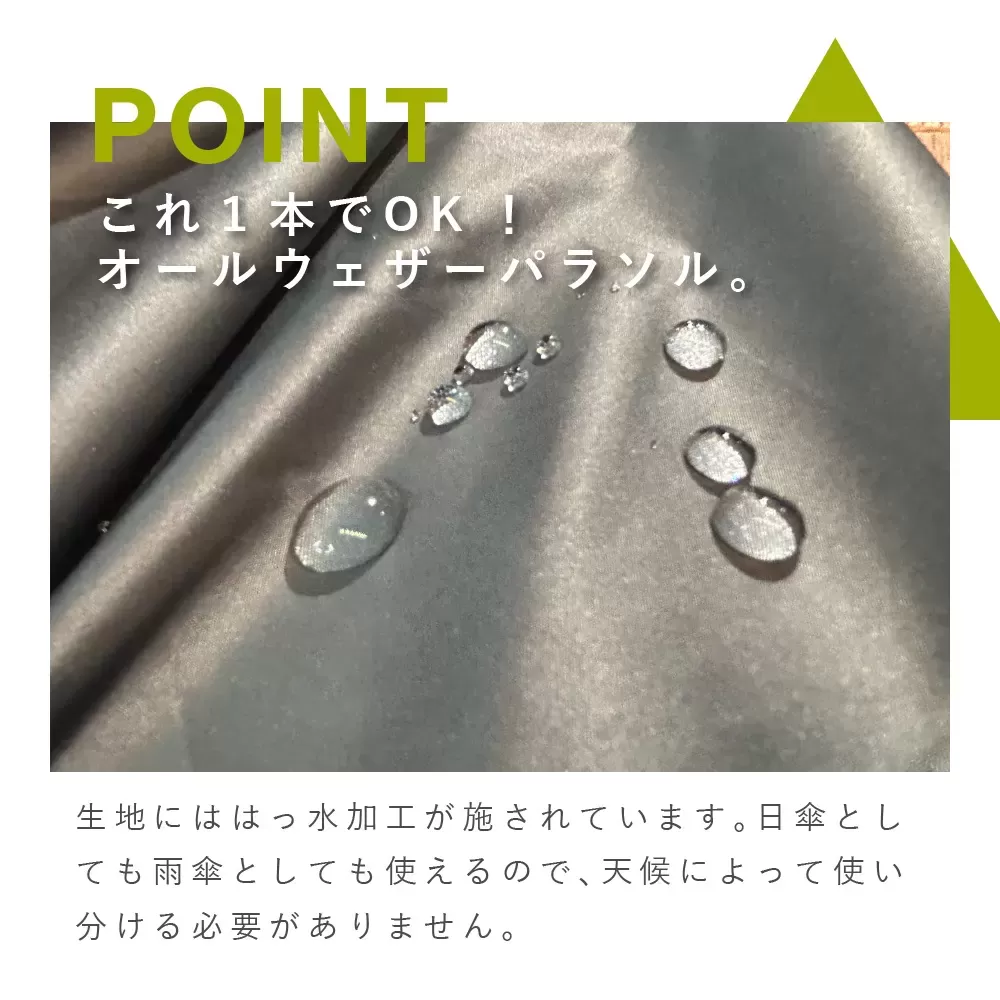 軽量晴雨晴雨兼用折りたたみ傘　50cm