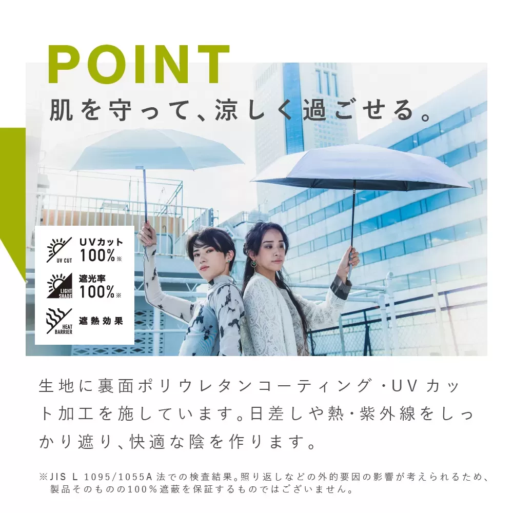 軽量晴雨晴雨兼用折りたたみ傘　50cm