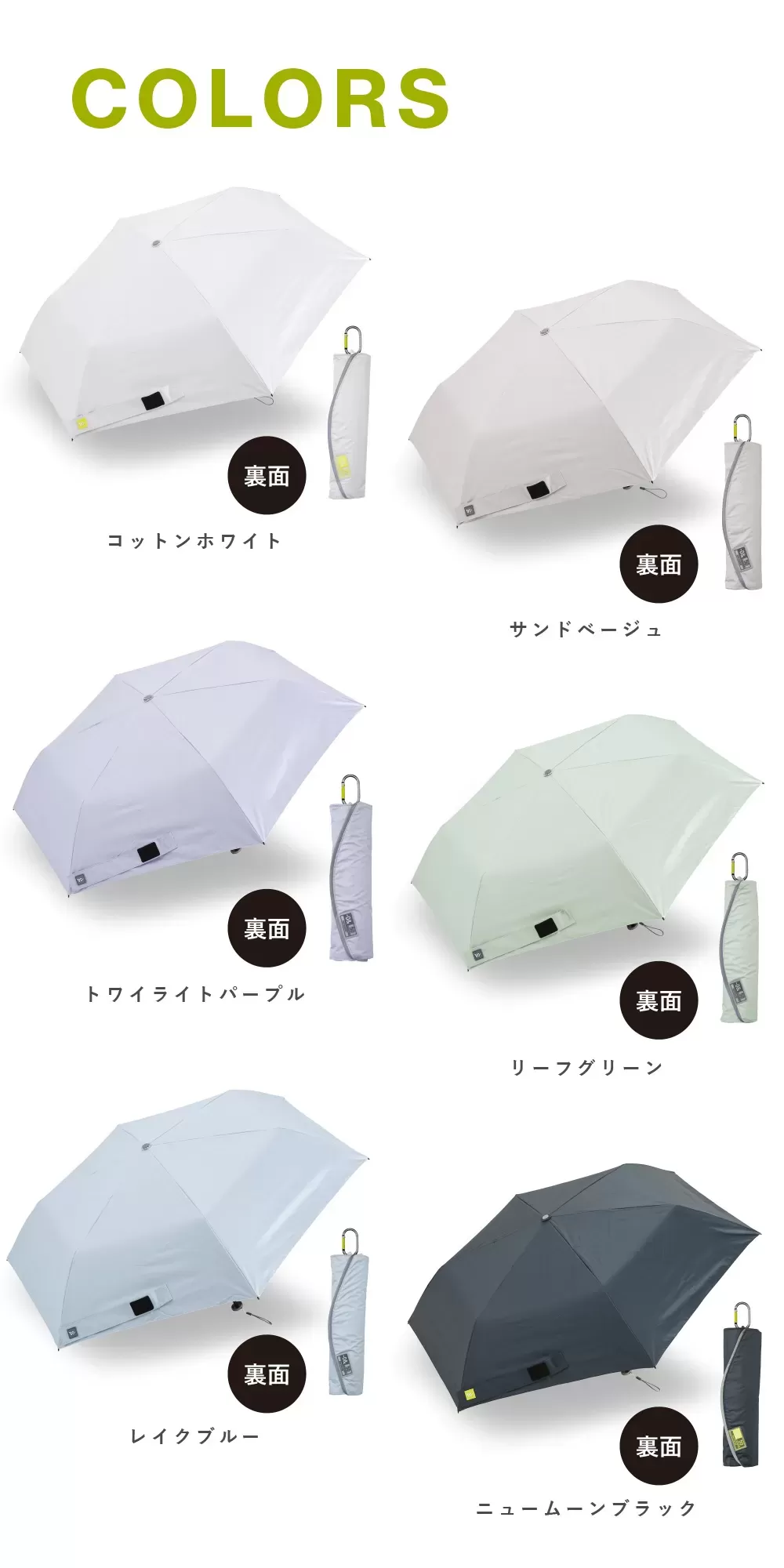 軽量晴雨晴雨兼用折りたたみ傘　50cm