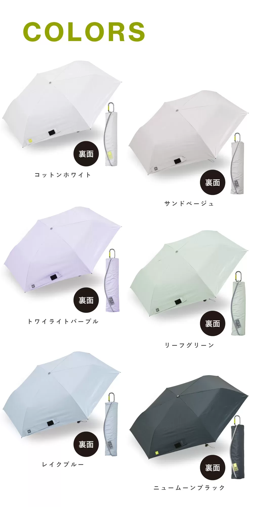 晴雨兼用コンパクトミニ 50cm