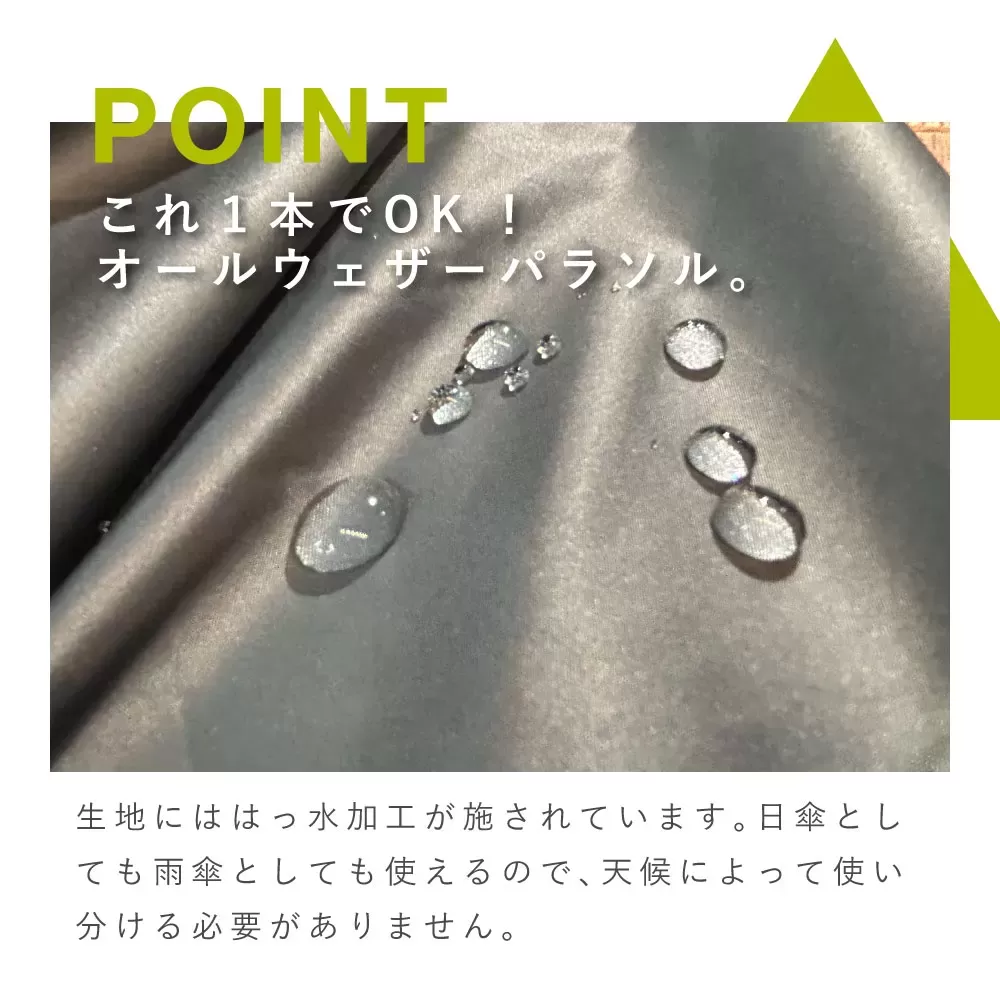晴雨兼用　自動開閉傘　55cm