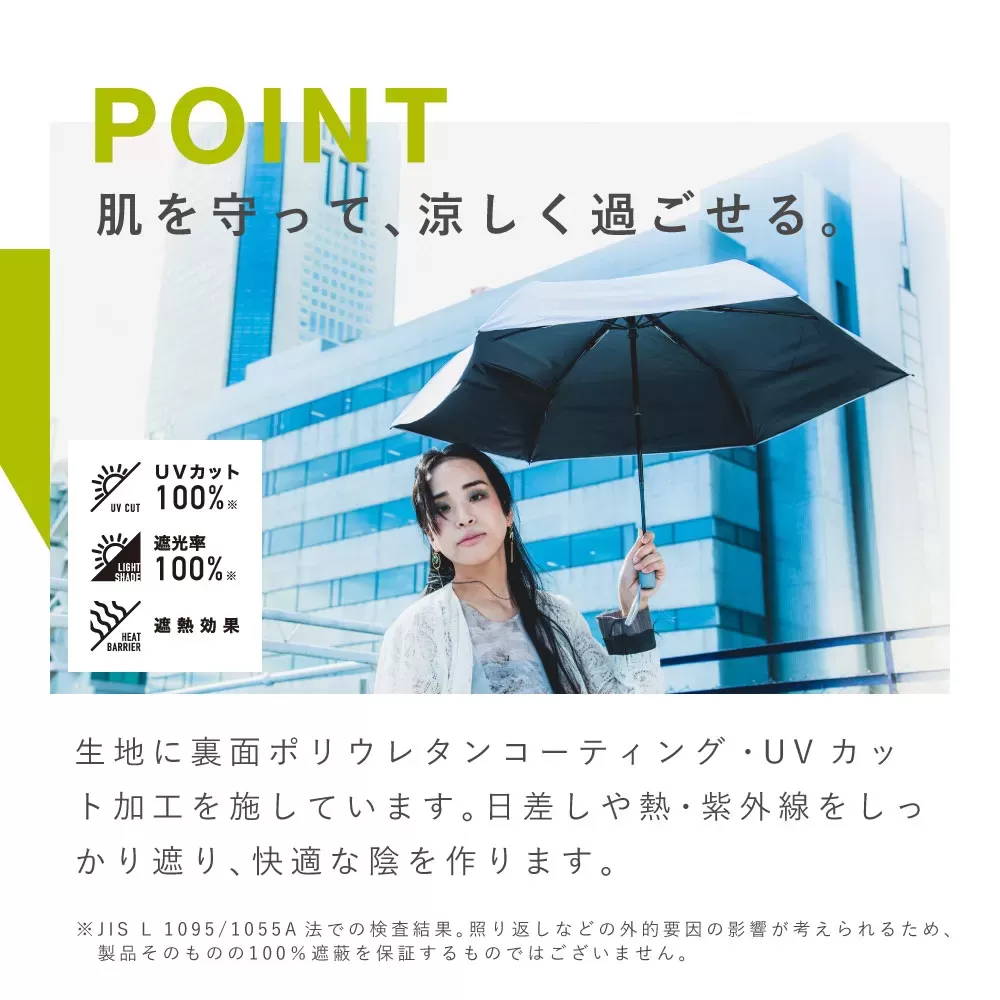 晴雨兼用　自動開閉傘　55cm