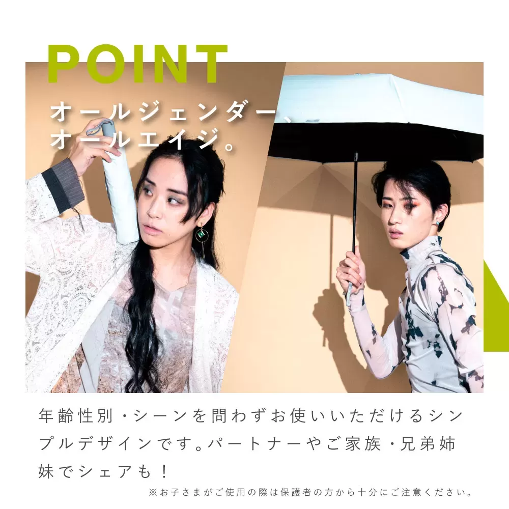 晴雨兼用　自動開閉傘　55cm