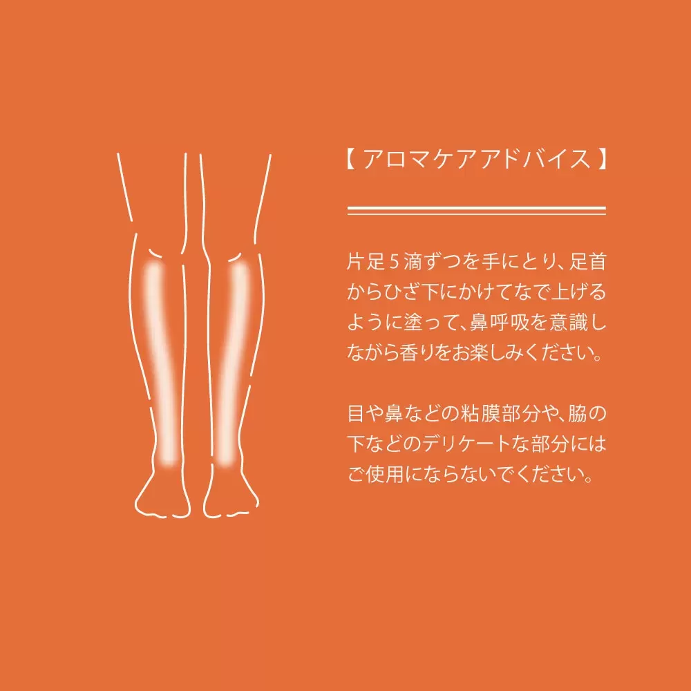 hana to miボディオイルrakuyo
