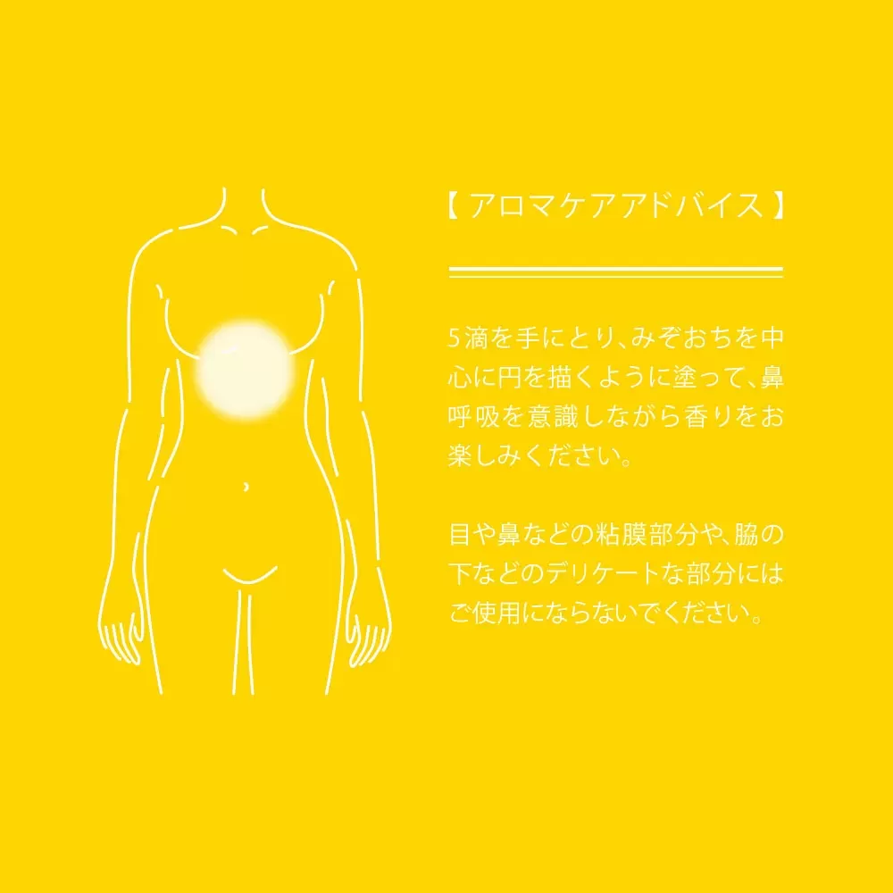 hana to miボディオイルkikka