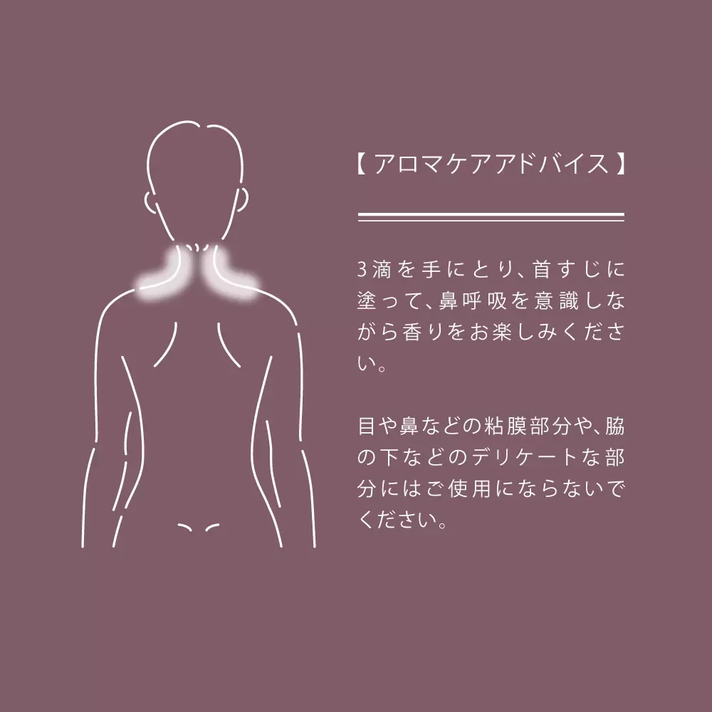 hana to miボディオイル jiju
