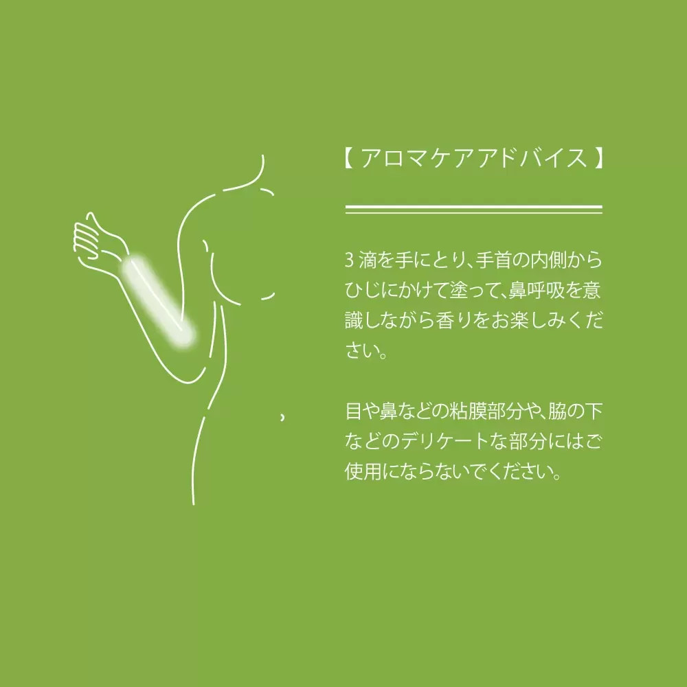 hana to miボディオイルkayo
