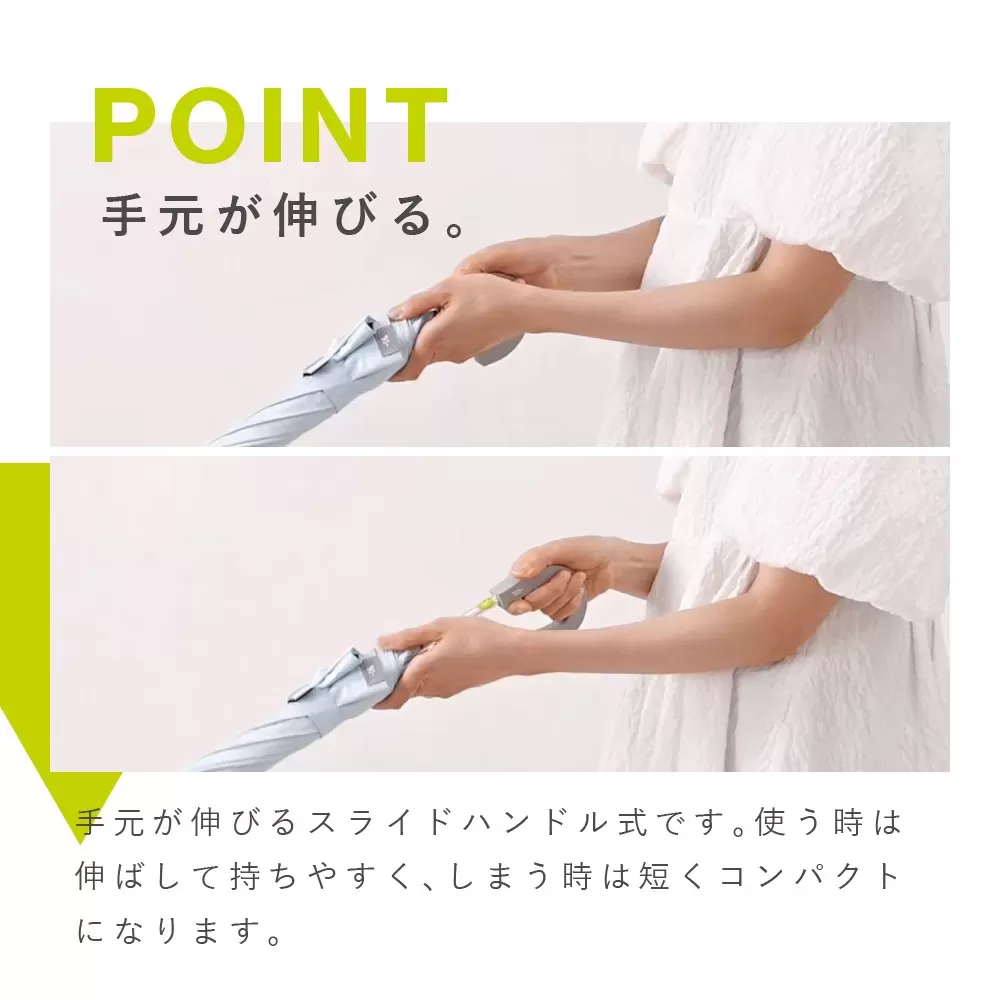 晴雨兼用ワンマイル　40cm