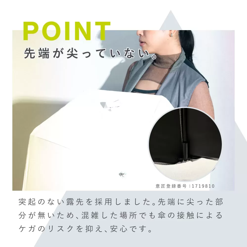 晴雨兼用ワンマイル　40cm