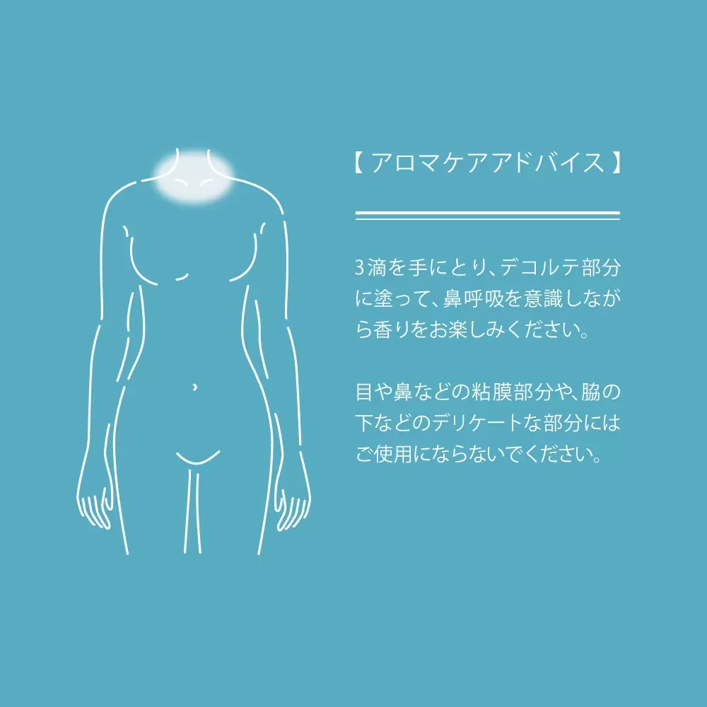 hana to miボディオイルkurobo