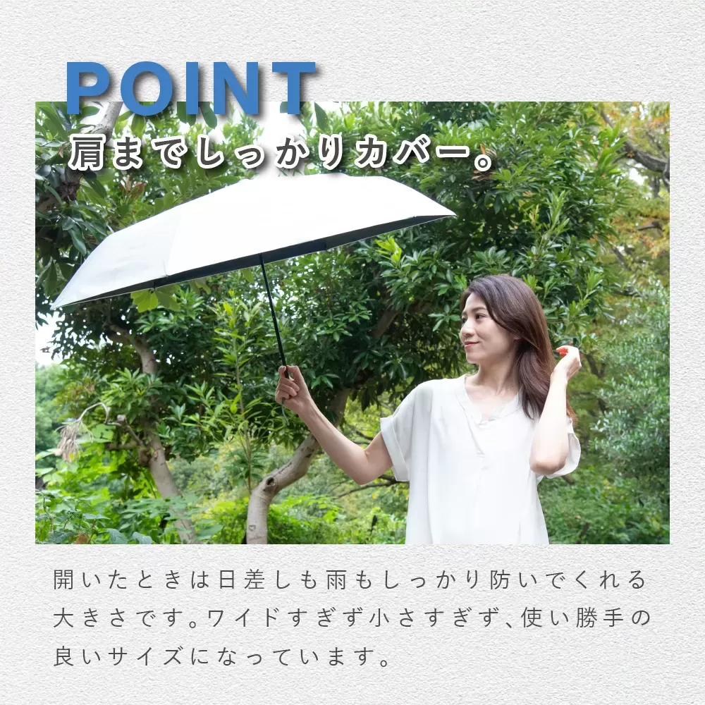 Radi-cool 晴雨兼用折りたたみ傘　55㎝
