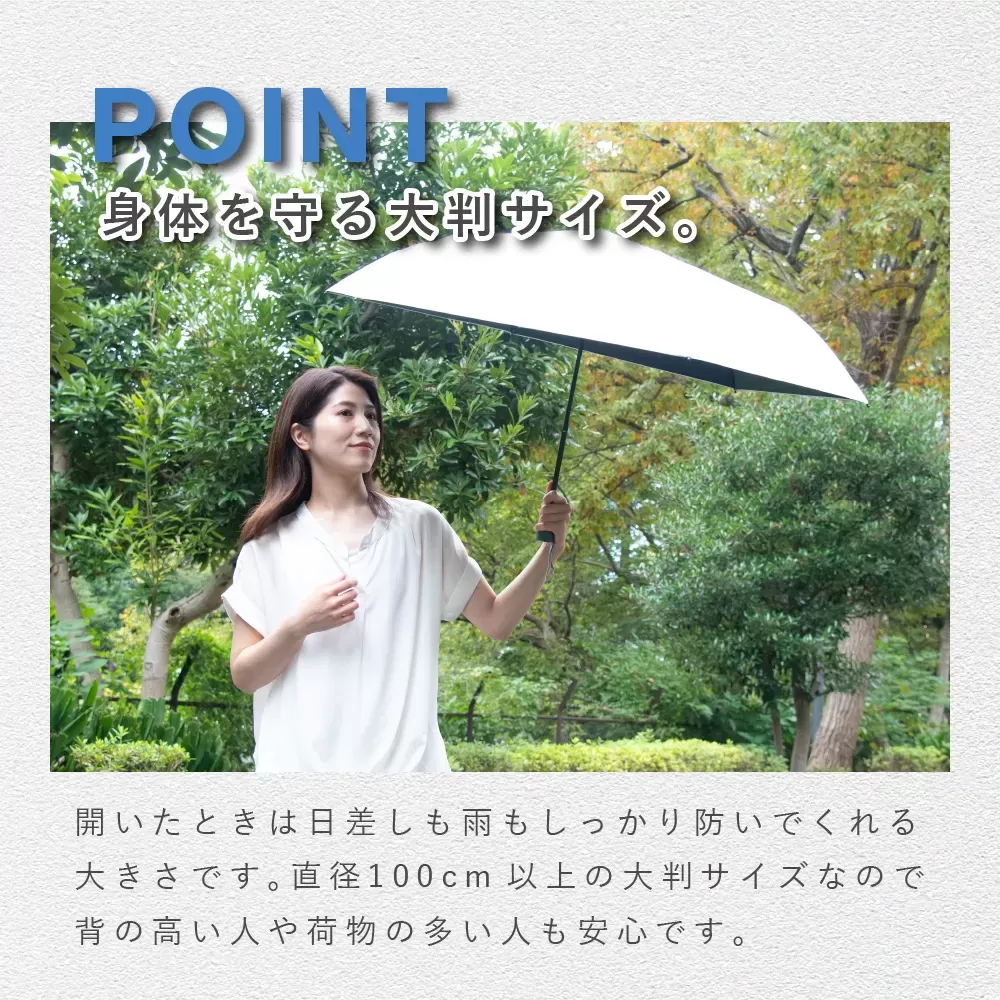 Radi-cool 晴雨兼用耐風折りたたみ傘　58cm