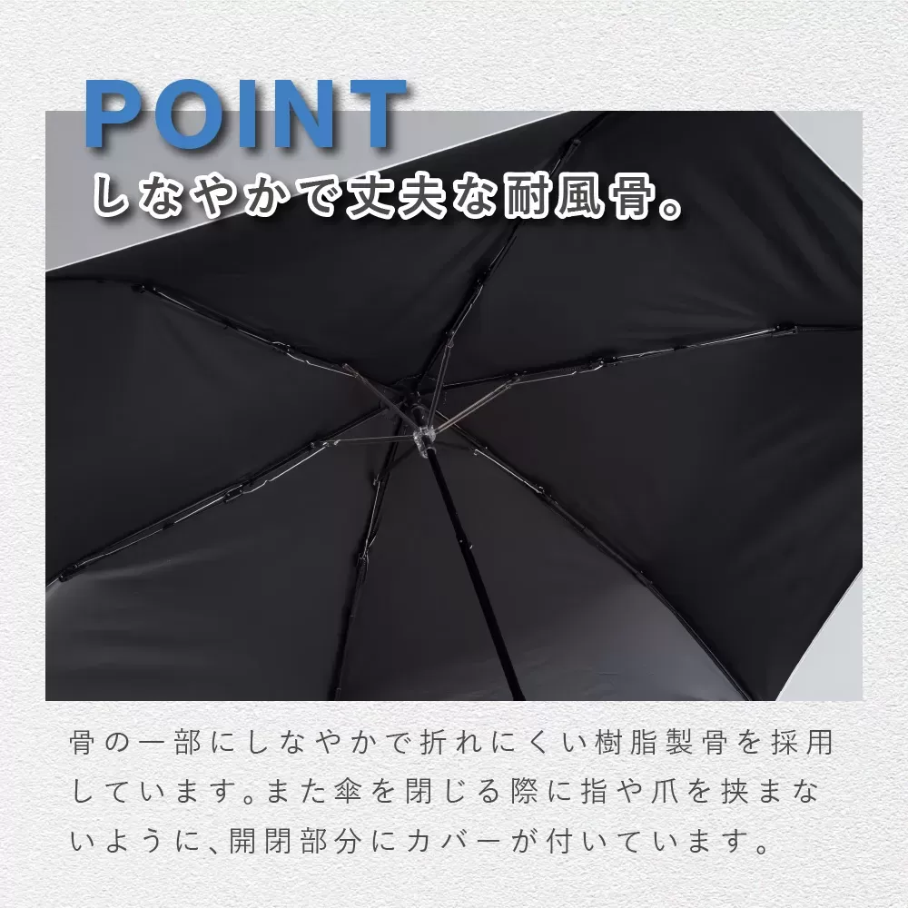Radi-cool 晴雨兼用耐風折りたたみ傘　58cm