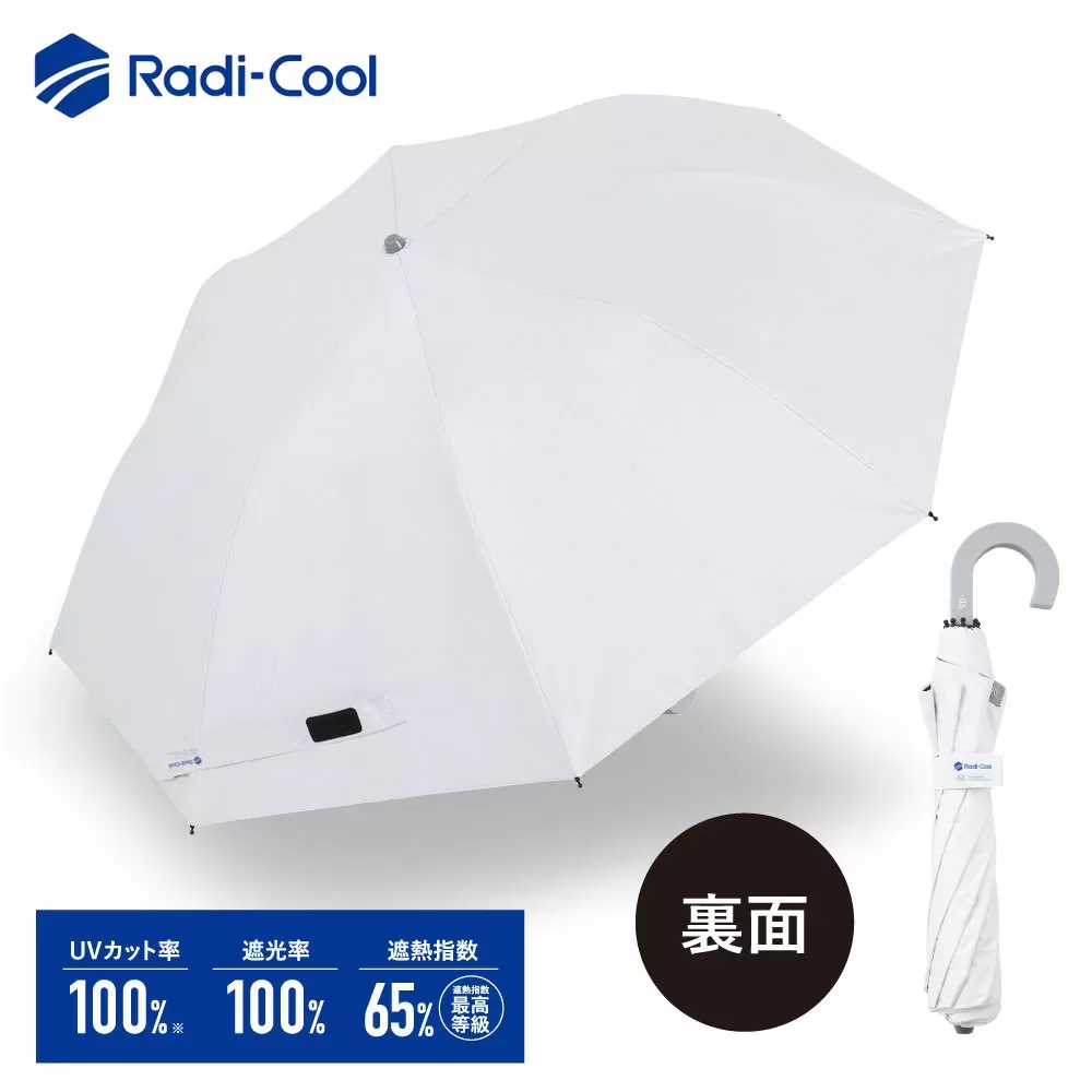 Radi-cool 　晴雨兼用2段折りたたみジャンプ傘　50cm