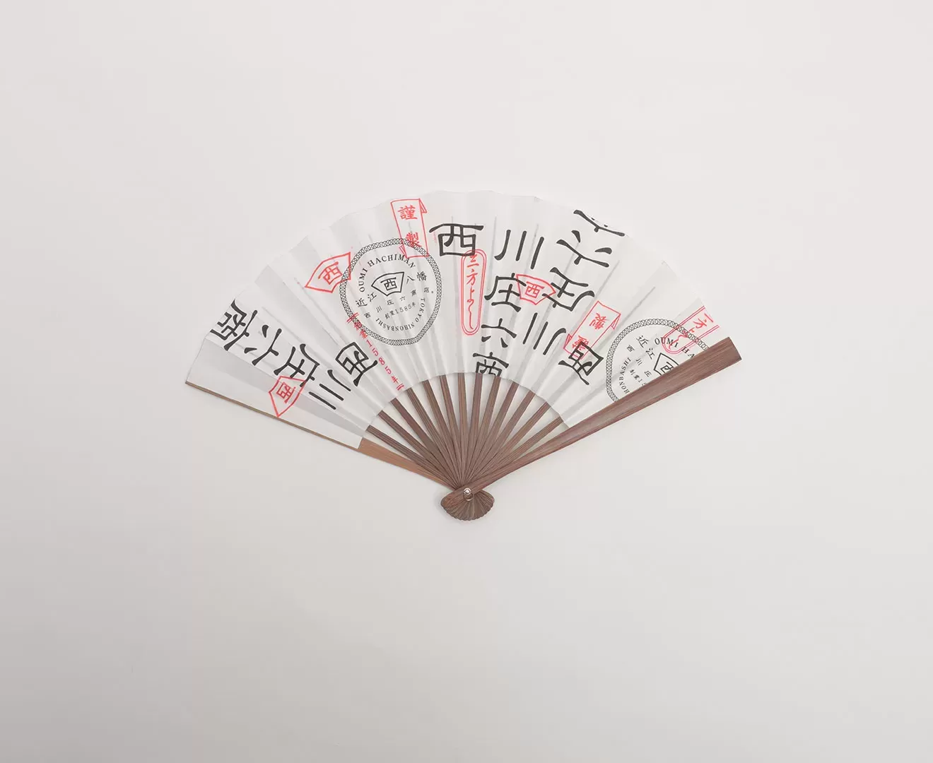 リソグラフ扇子　西川庄六商店