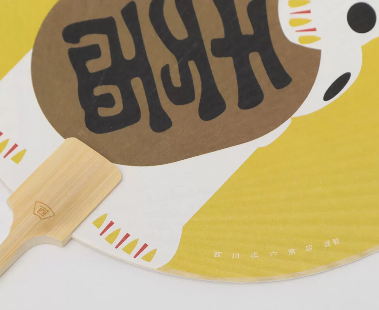 縁起の良いうちわ