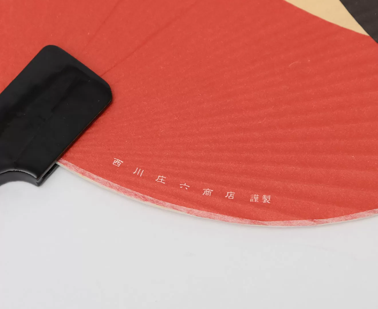 縁起の良いうちわ