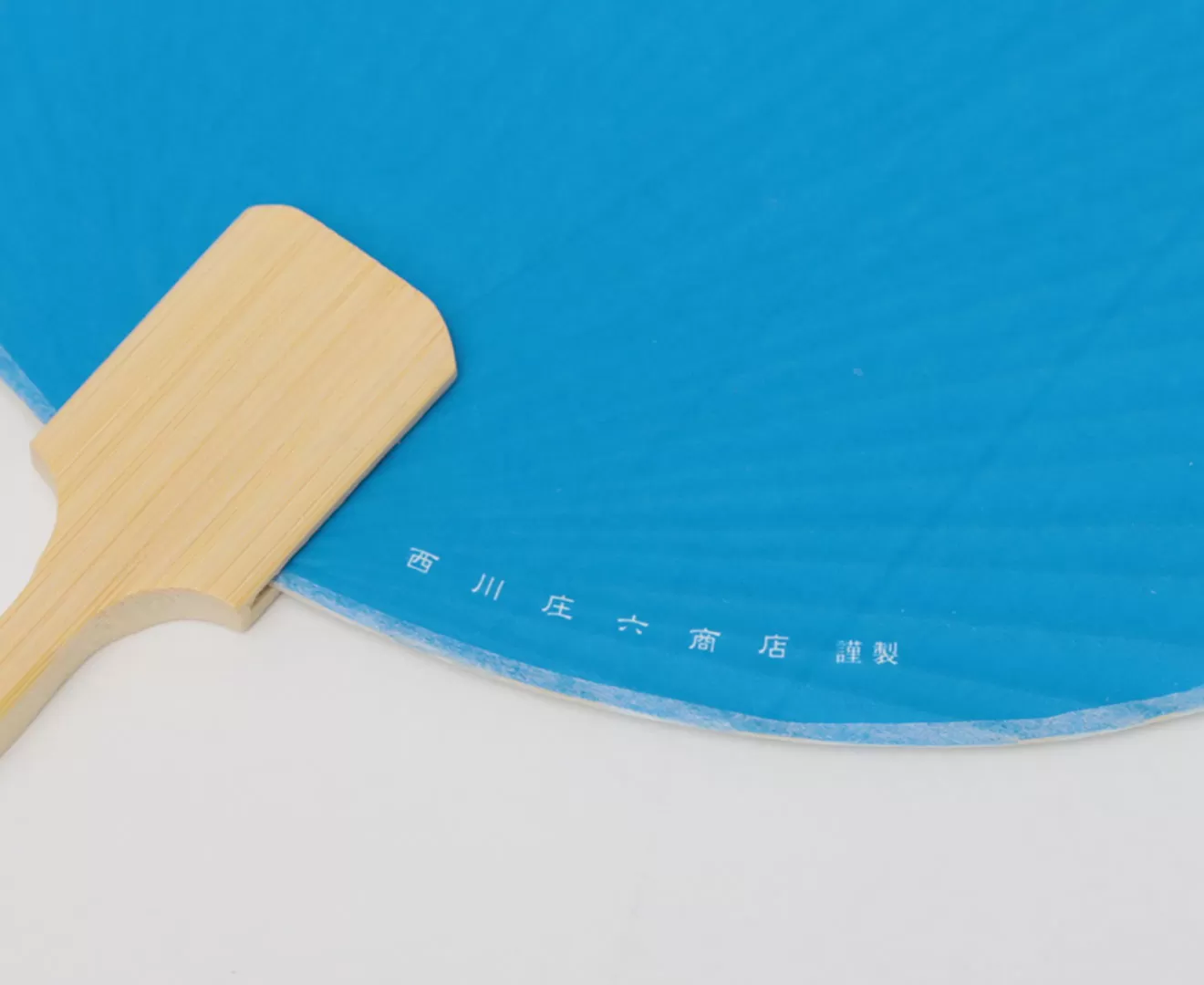 縁起の良いうちわ