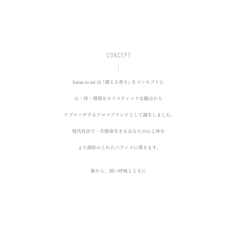 hana to miハンドクリーム baika