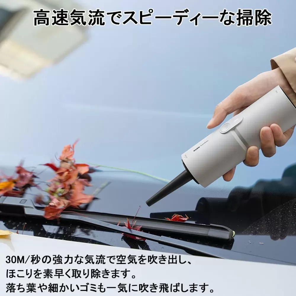 4WAY小型エアクリーナー SE