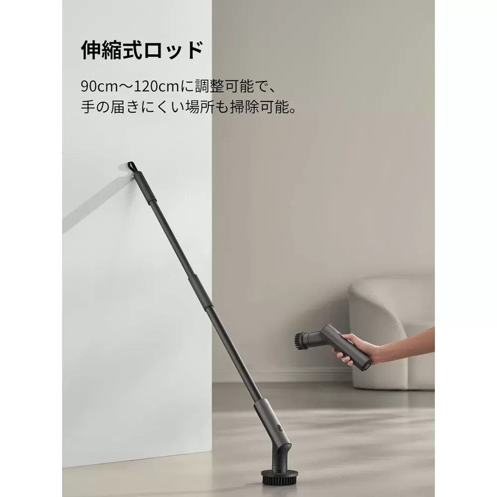 電動スピンスクラバー