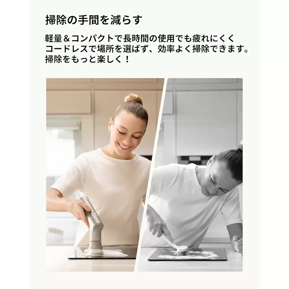 電動キッチンスクラバー