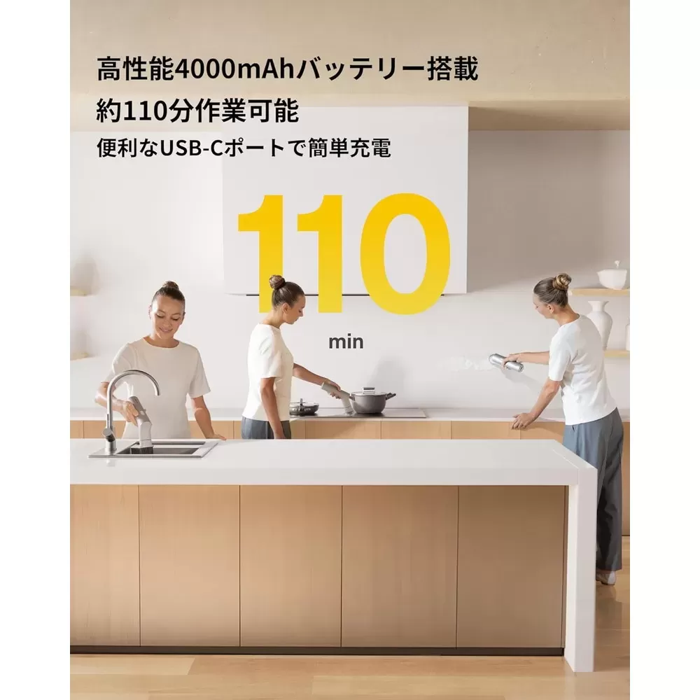 電動キッチンスクラバー