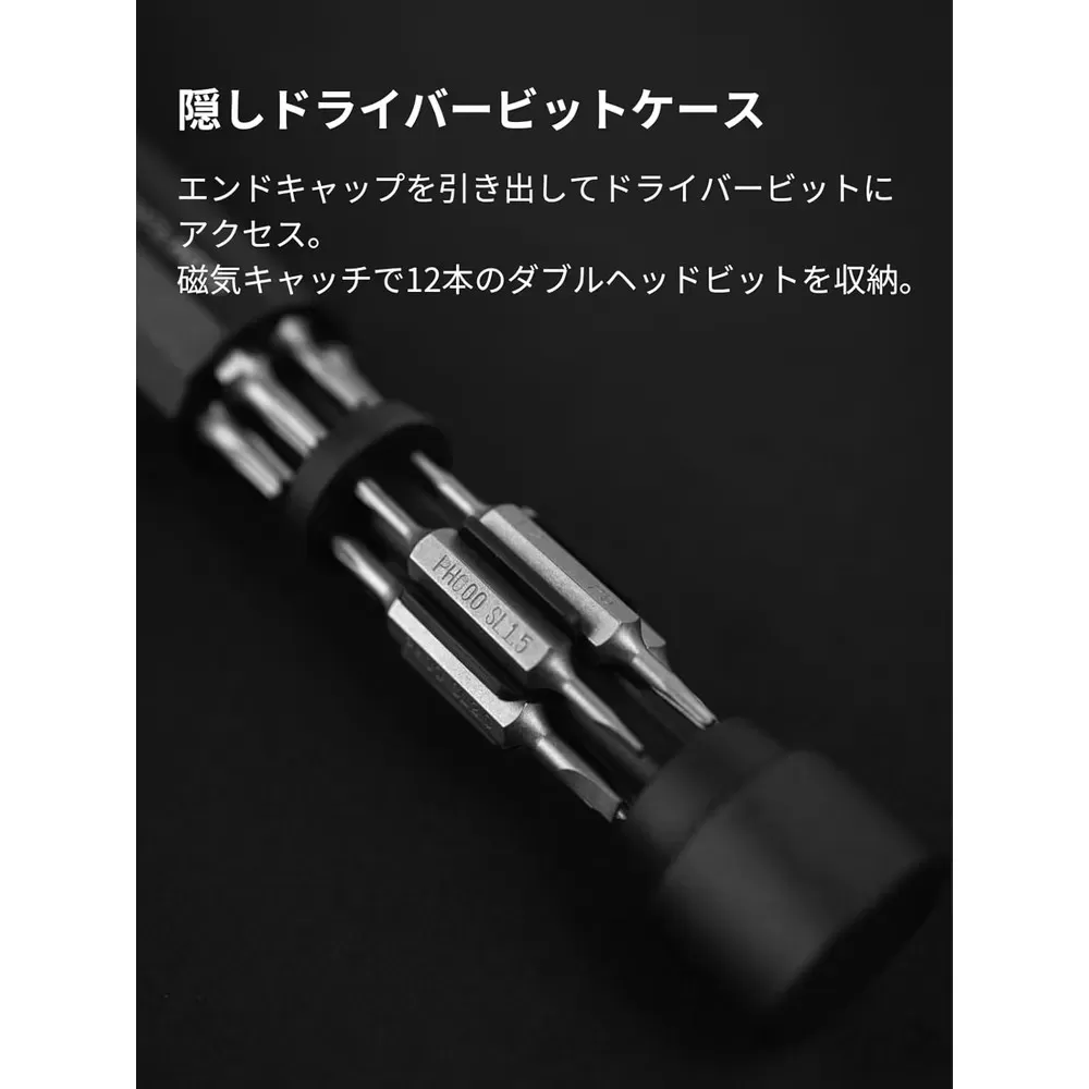 24in1 精密ドライバー　グレー/レッド/グリーン