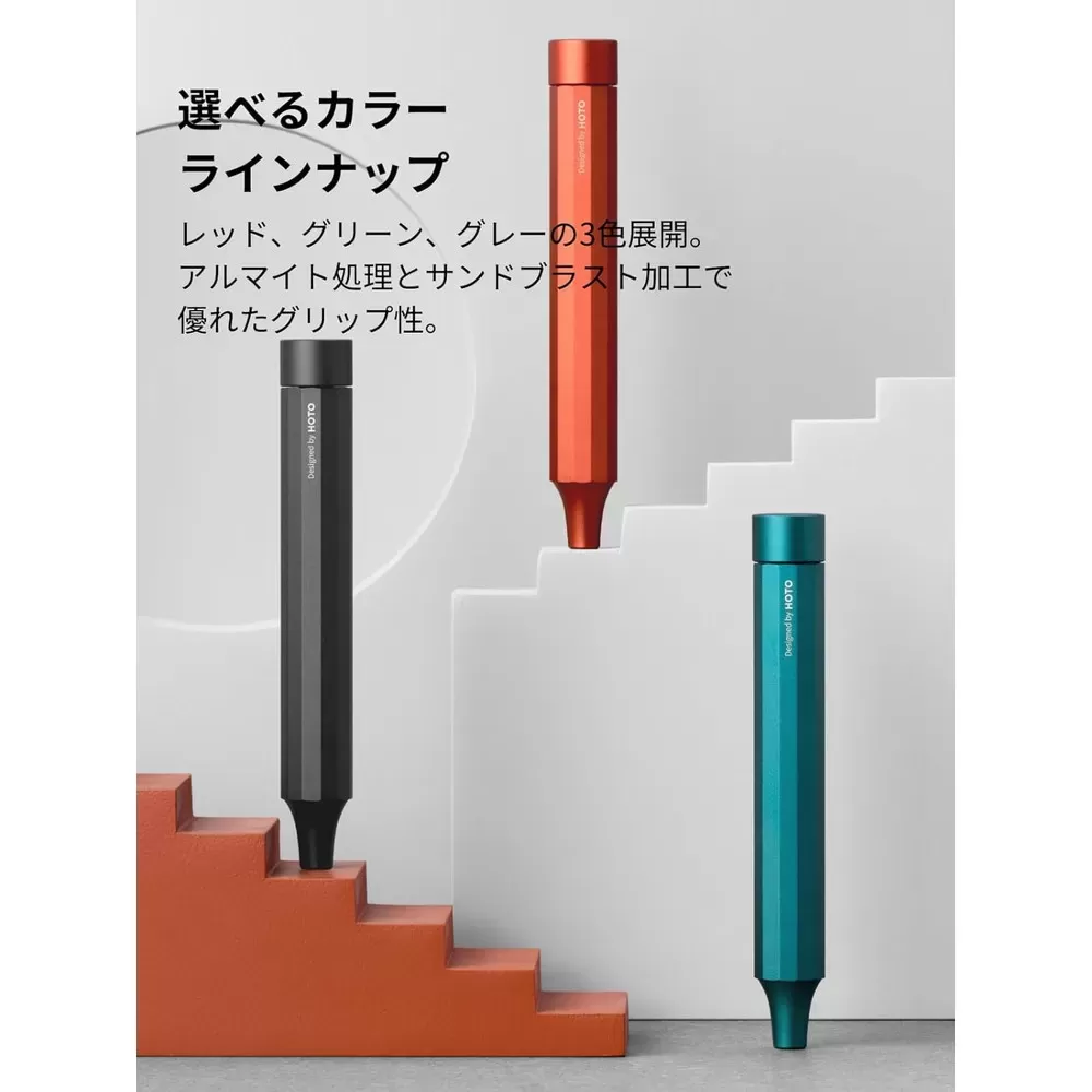 24in1 精密ドライバー　グレー/レッド/グリーン