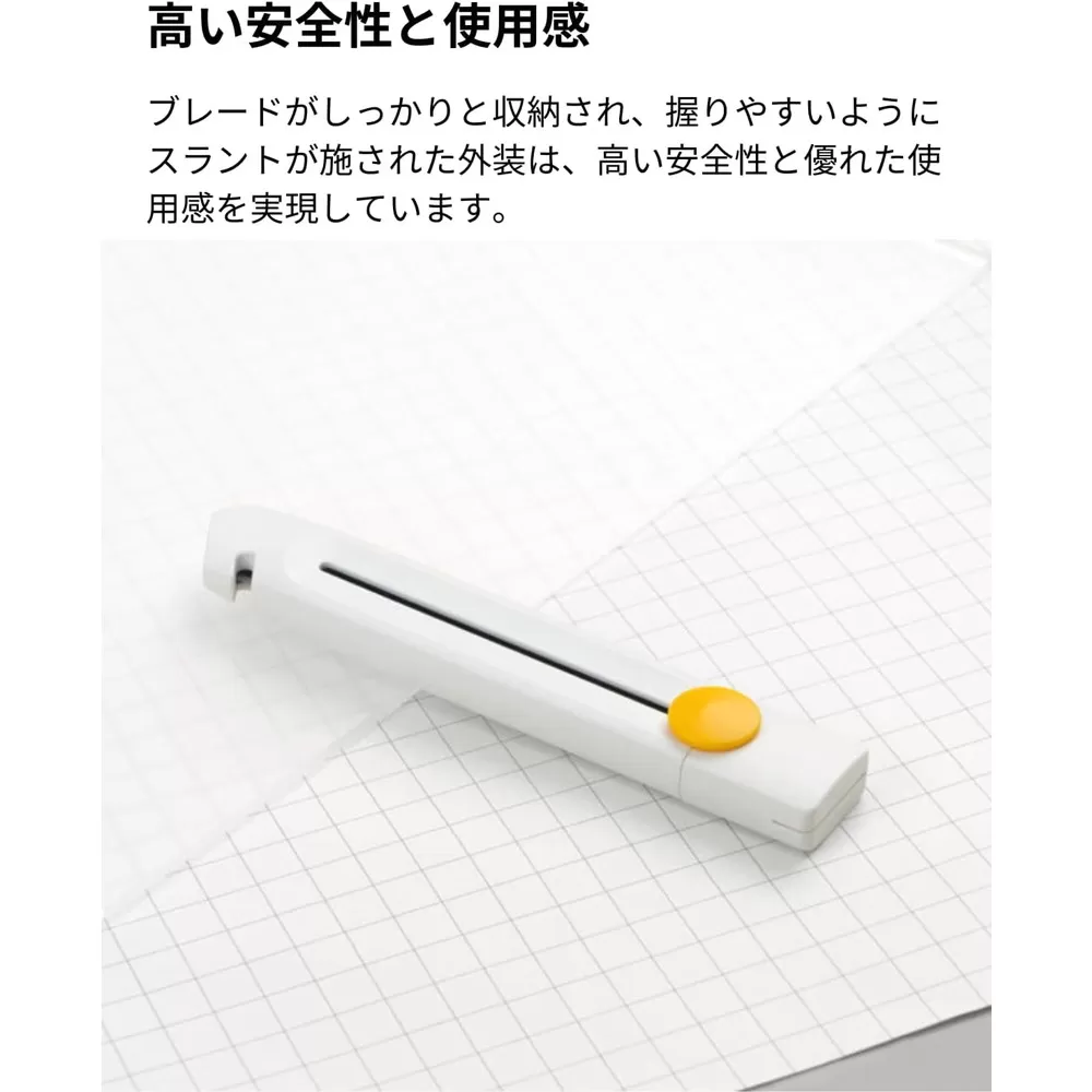 カッターナイフ