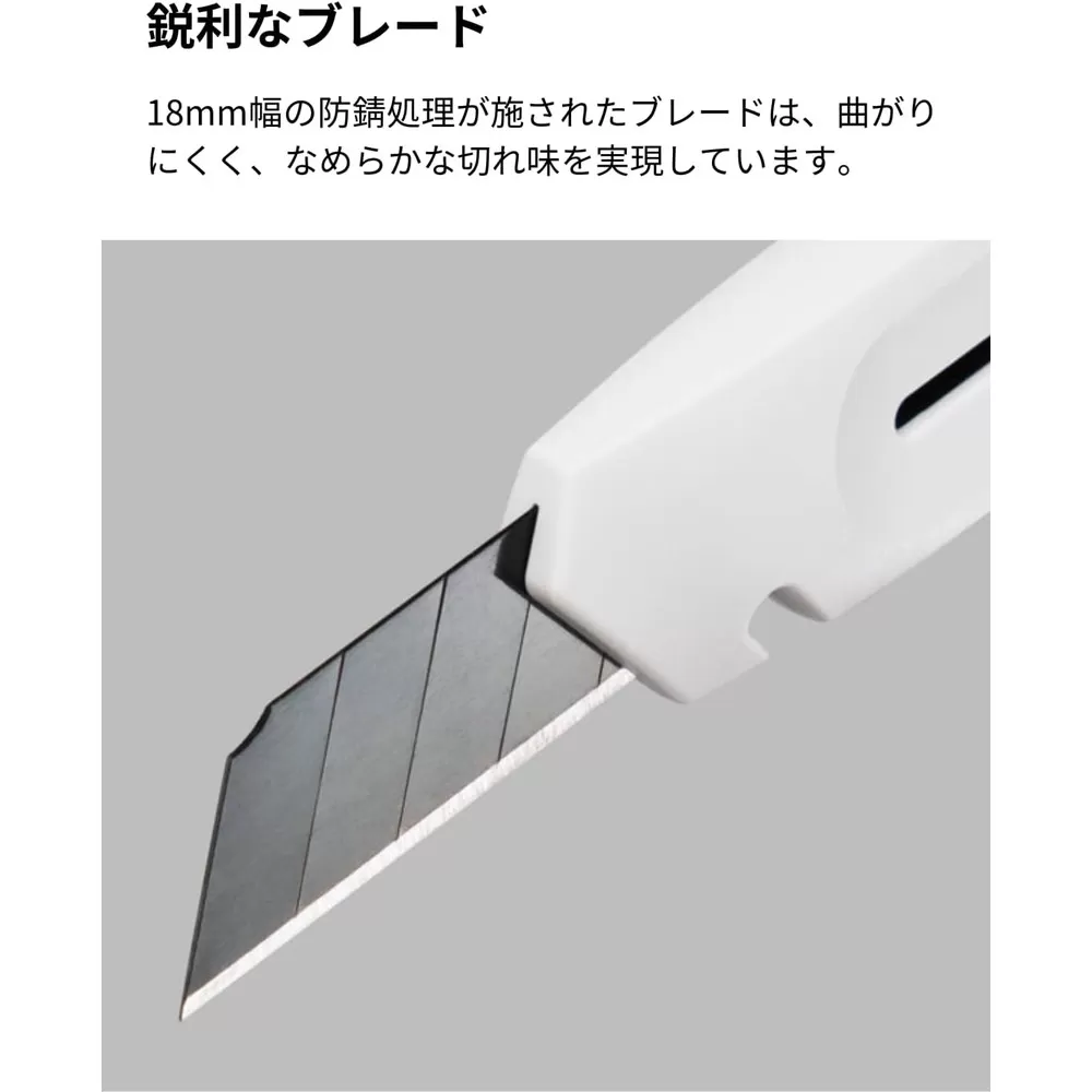 カッターナイフ