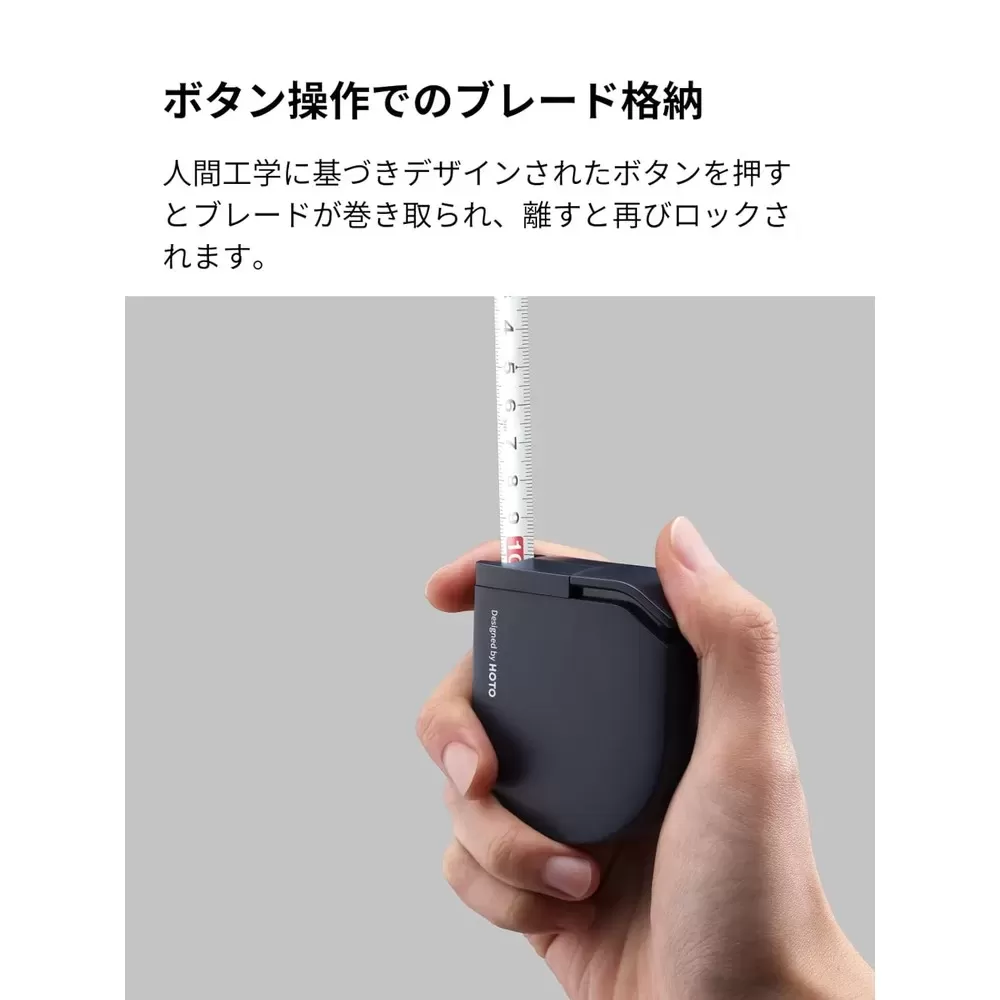 オートロックメジャー