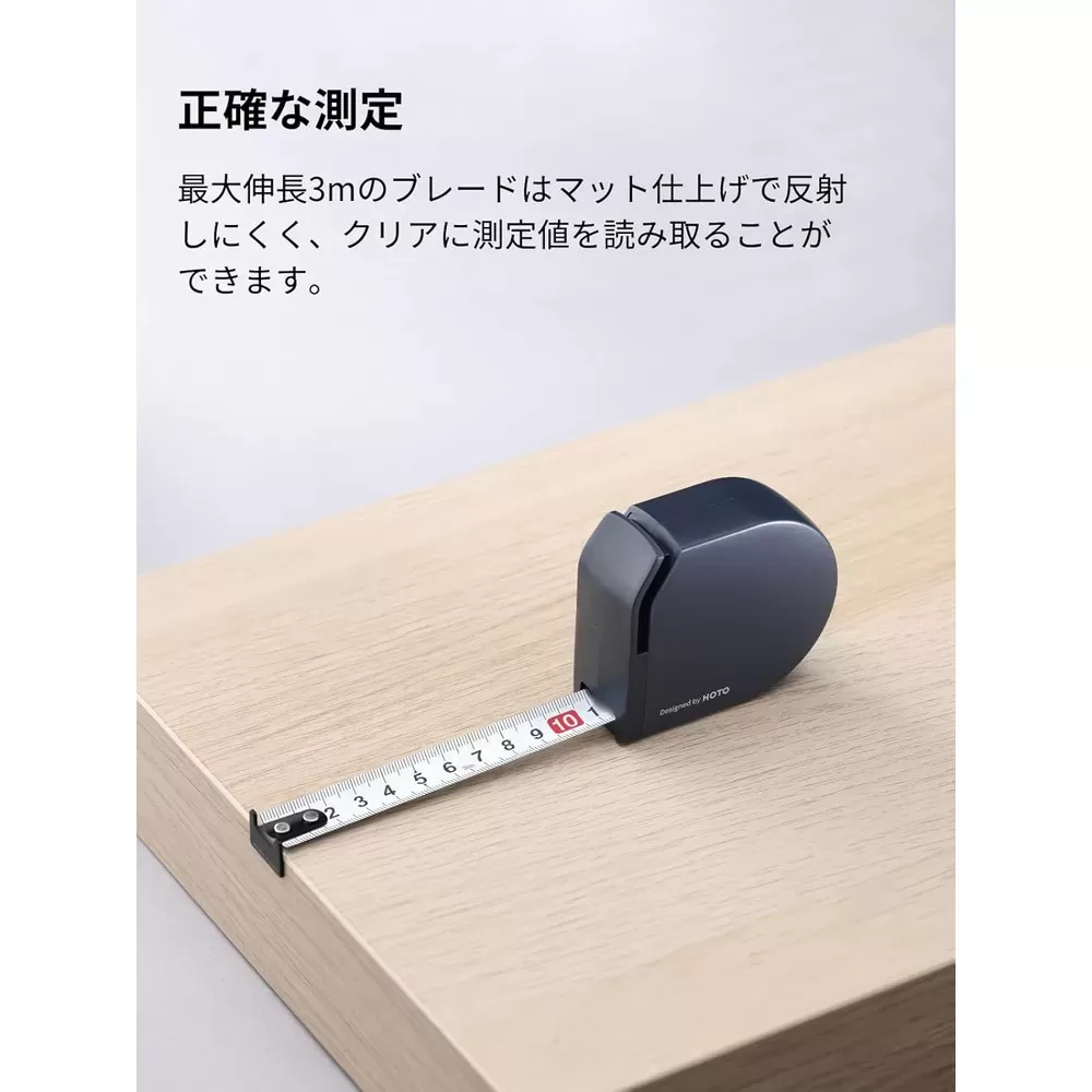 オートロックメジャー
