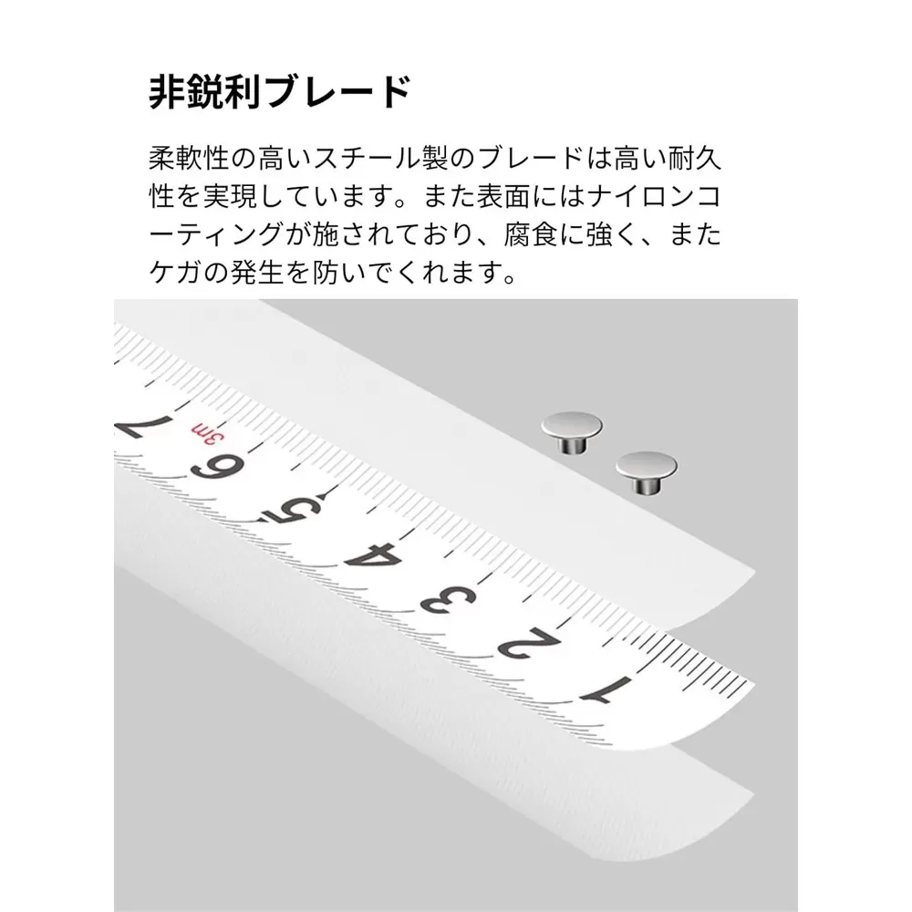 オートロックメジャー