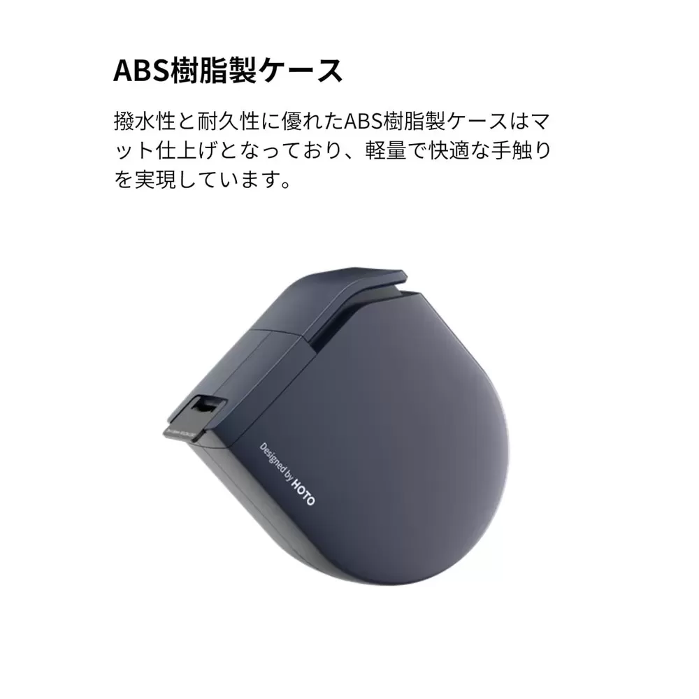 オートロックメジャー