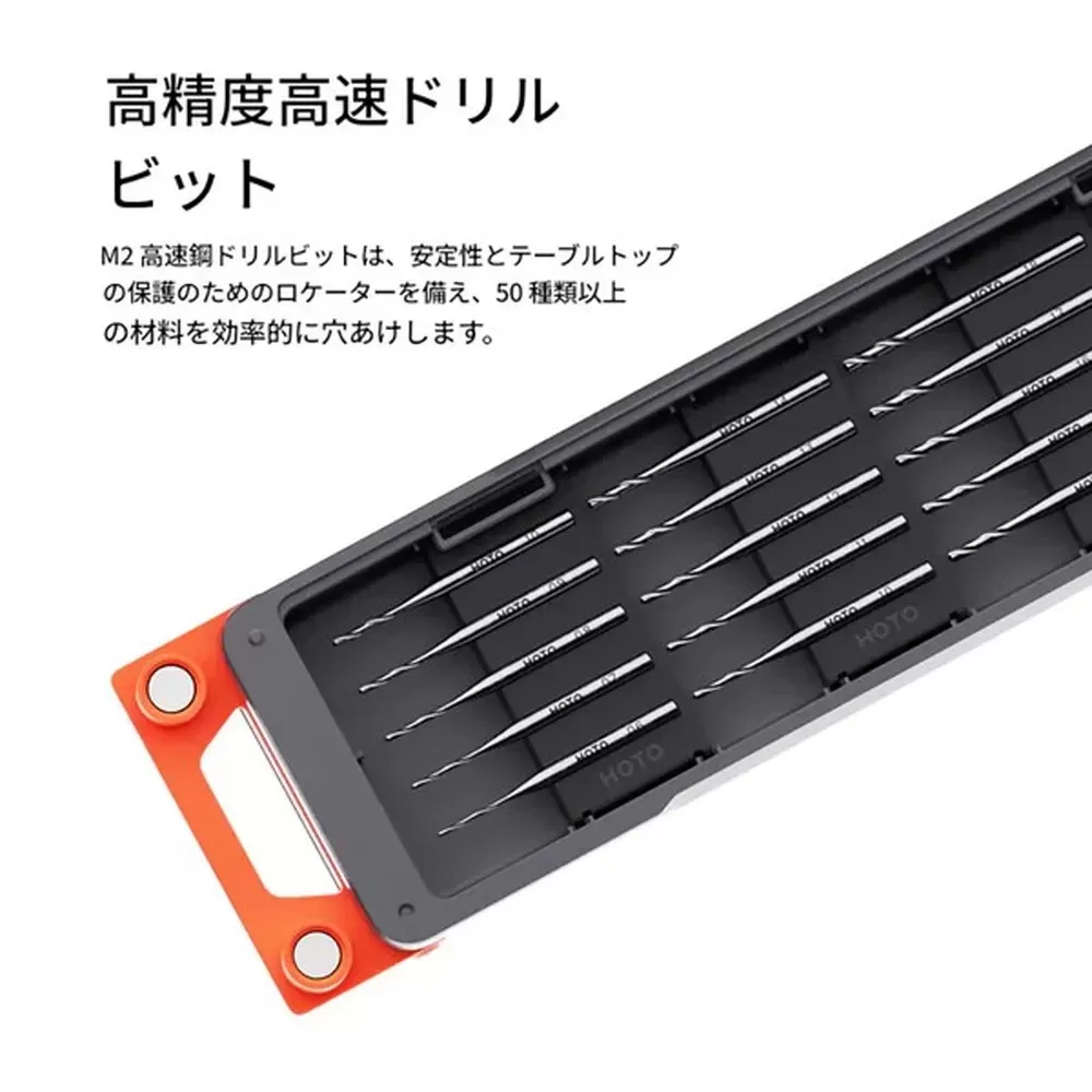 SNAPBLOQ 電動ミニドリルセット
