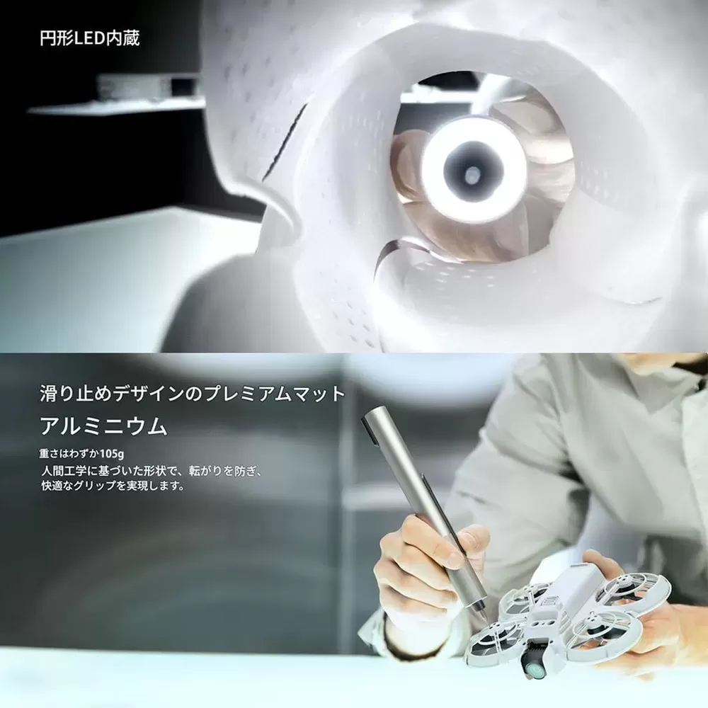 SNAPBLOQ 電動ミニドリルセット