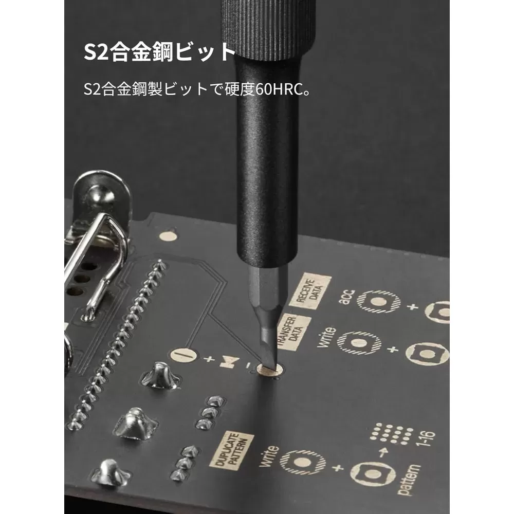 28in1 精密ドライバーセット