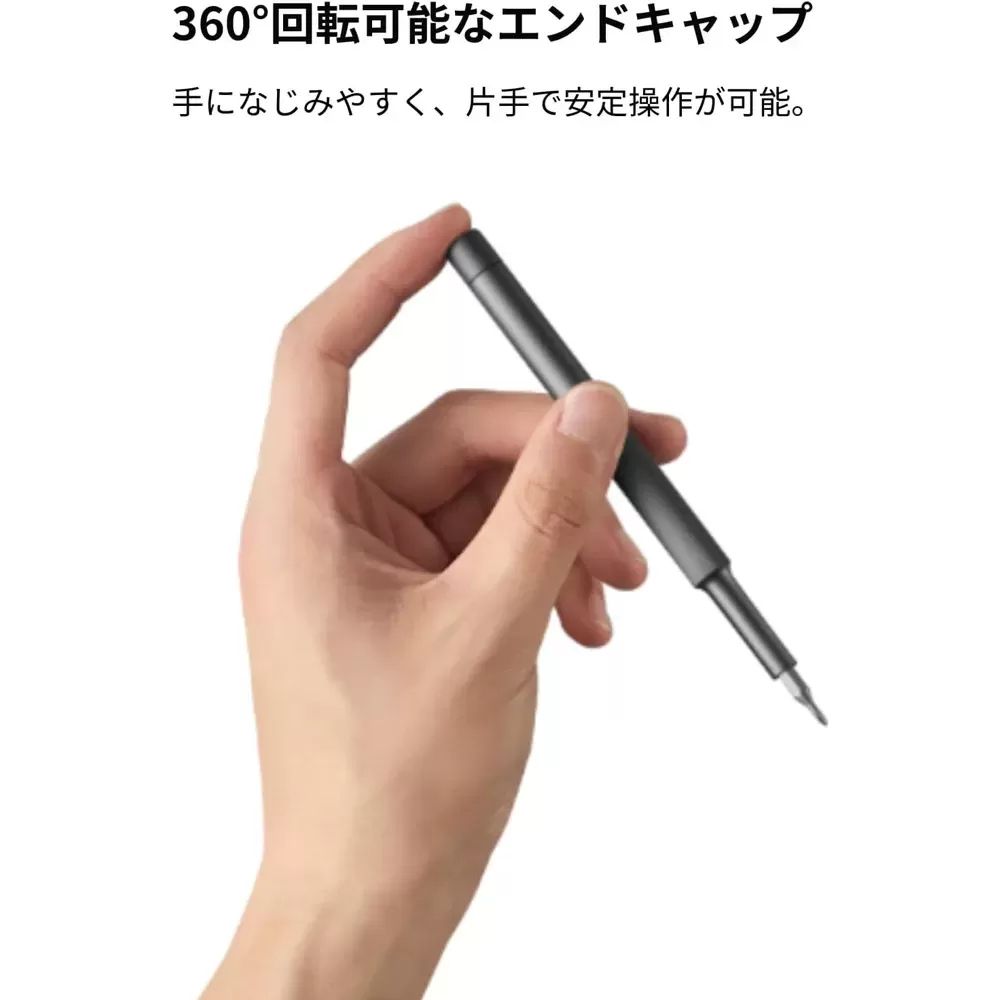 28in1 精密ドライバーセット