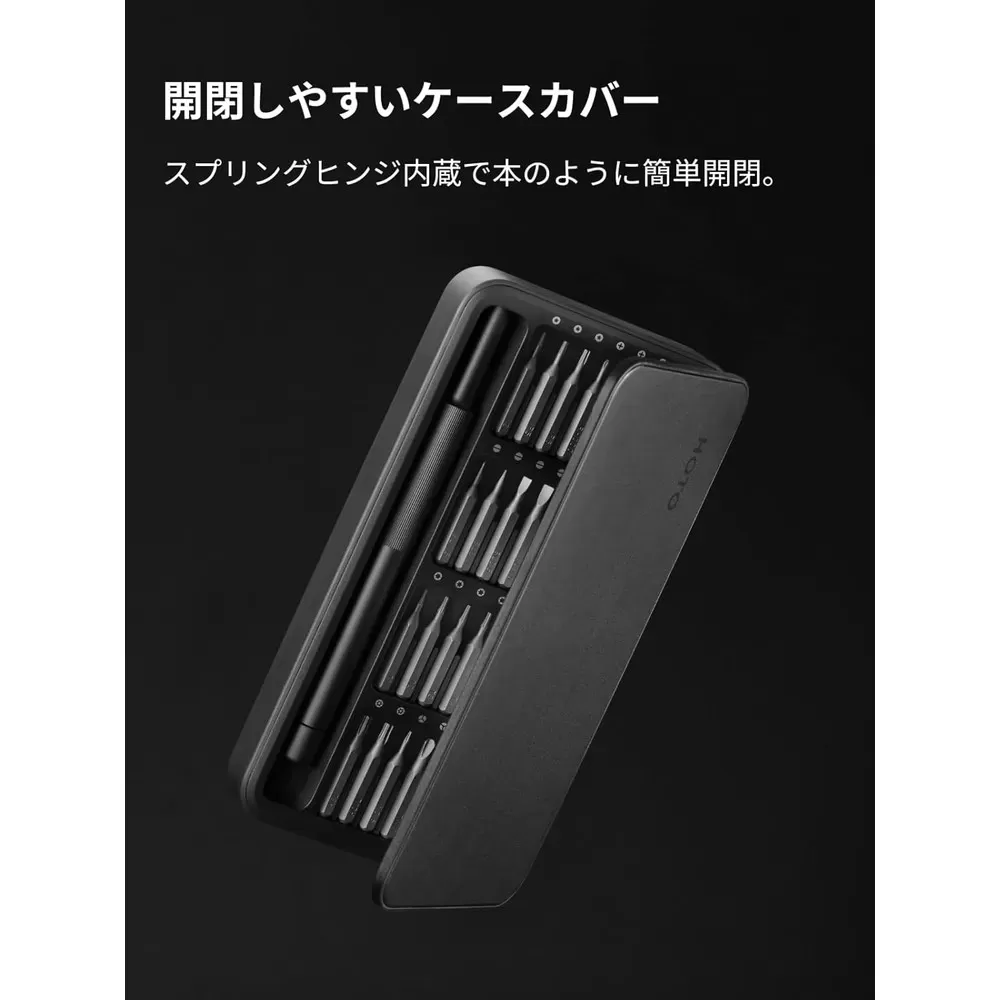 28in1 精密ドライバーセット