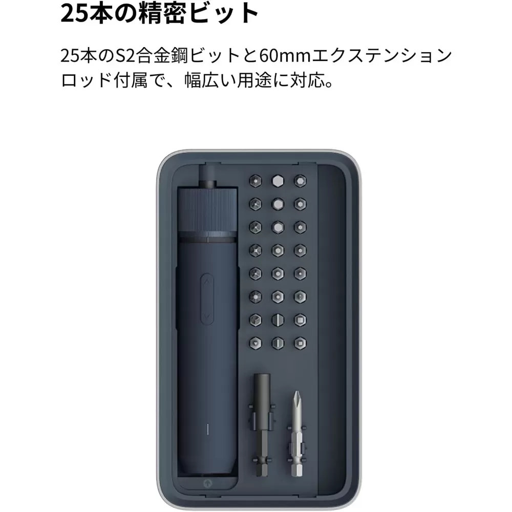 3.6V 電動ドライバーキット