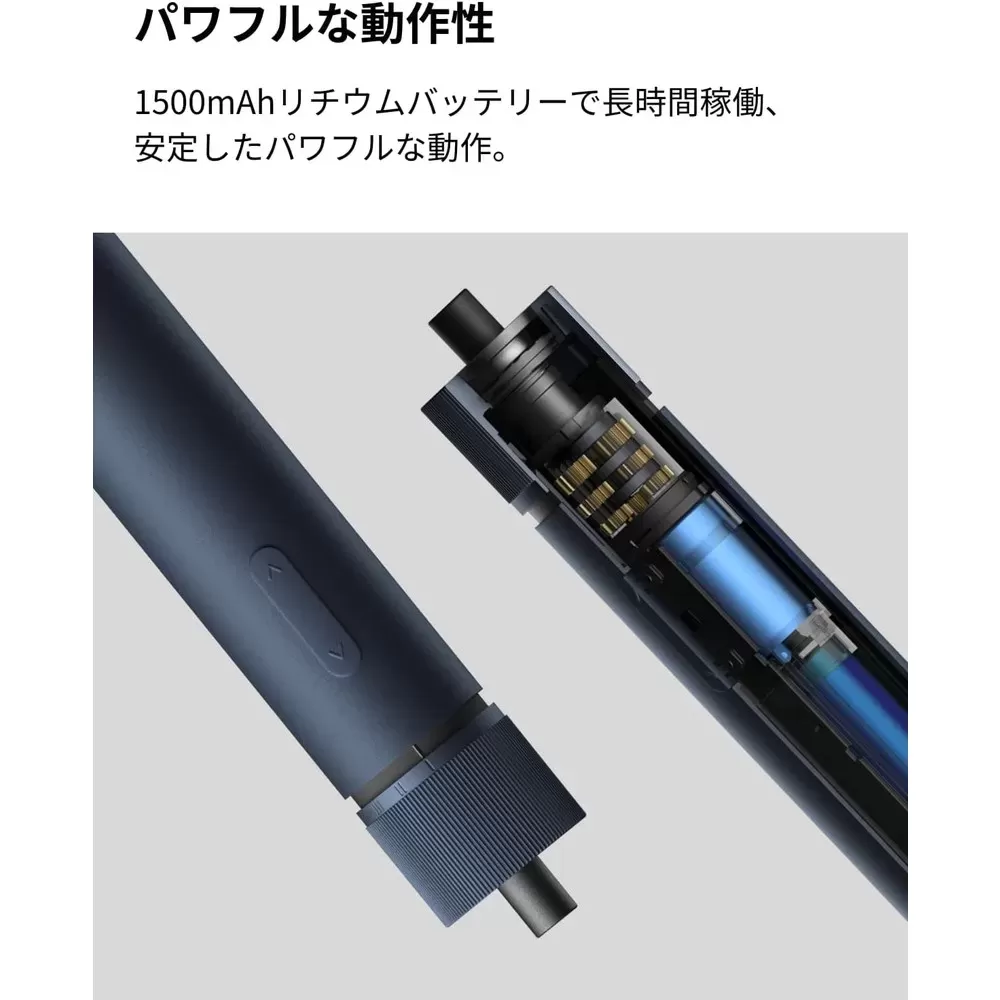 3.6V 電動ドライバーキット
