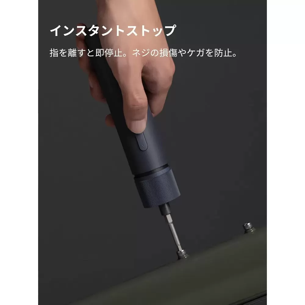 3.6V 電動ドライバーキット