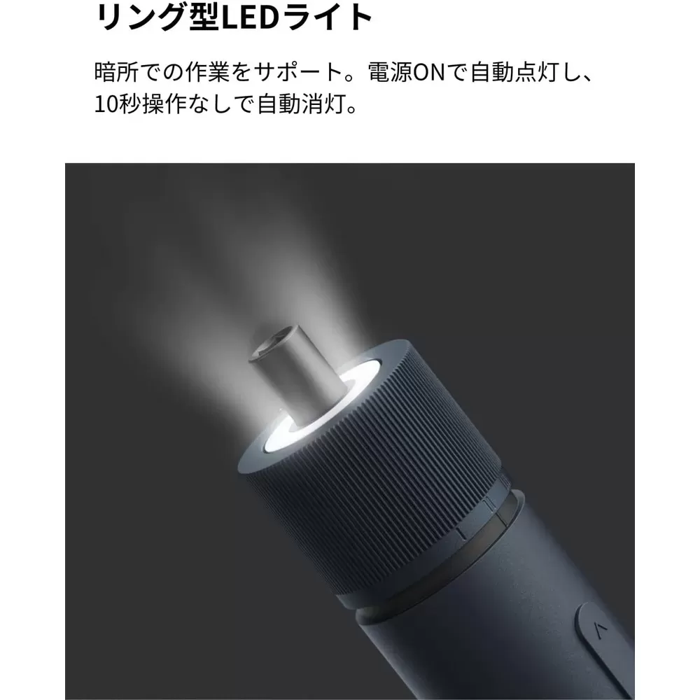 3.6V 電動ドライバーキット