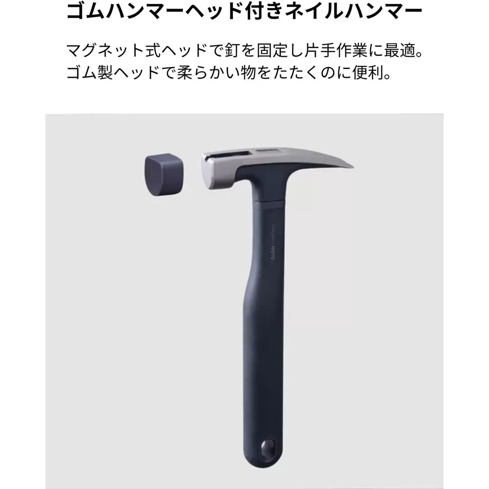 ハンドツールセット